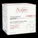 Авен Гіалурон Актив В3 Крем нічний мульти-інтенсивний Avene Hyaluron Activ B3 Cr&egrave;me multi-intensive nuit, 40 мл new 3282770153200 фото 2