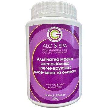 Заспокійлива та регенеруюча маска з алое-вера та оливою Aloe Vera & Olive Peel Off Mask ALG & SPA, 500г 2731045988 фото