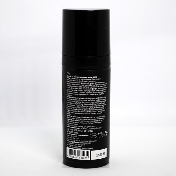 Пеларт Дневной 3D увлажняющий крем для лица Pelart Laboratory Smart Biologica Complexes 3D Moisturizing Day Cream SPF 30, 50 мл 10099D фото