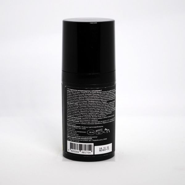 Пеларт Сироватка антиоксидантна з вітаміном C Pelart Laboratory Anti-Stress Serum Vit C, 30 мл LB003 фото