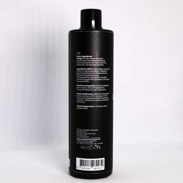 Пеларт Тонік Гідро - філлер зволожуючий Pelart Laboratory Trifolium Pretense Line Hydro Filler Tonic, 400 мл 10050 фото