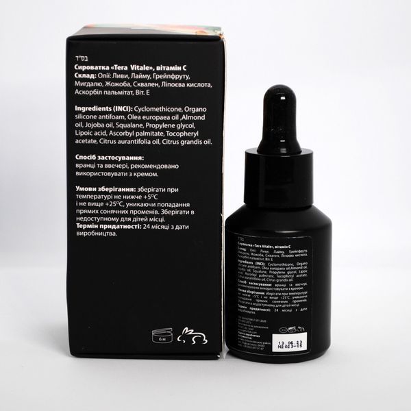 Пеларт Сироватка з вітаміном C Pelart Laboratory Apricot Line Serum &laquo;Tera Vitale&raquo; With Vitamin C, 30 мл 10034 фото
