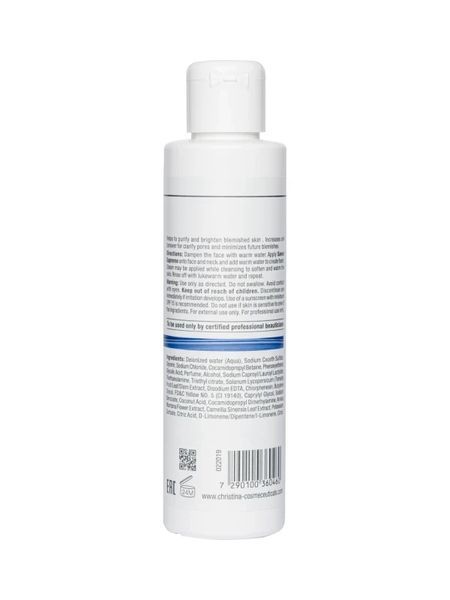 Антисептичне мило (крок 1) Christina Rose de Mer Savon Supreme 150 мл CHR046 фото