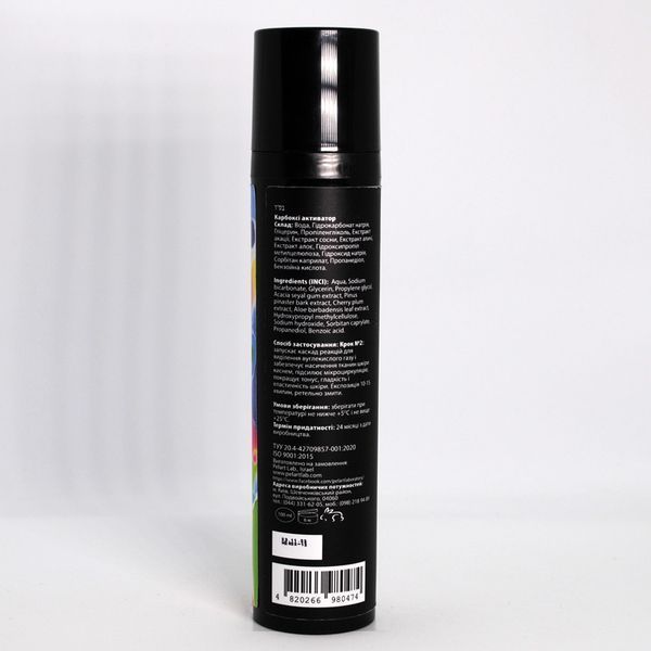Пеларт Карбоксі Активатор Етап 2 Pelart Laboratory Carboxy Line Activator, 100 мл 20051 фото